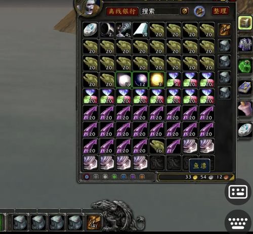 魔兽世界私服脚本检测机制探析