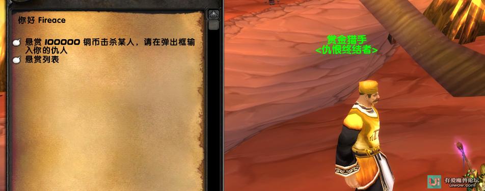 魔兽世界私服脚本金，探索与挑战