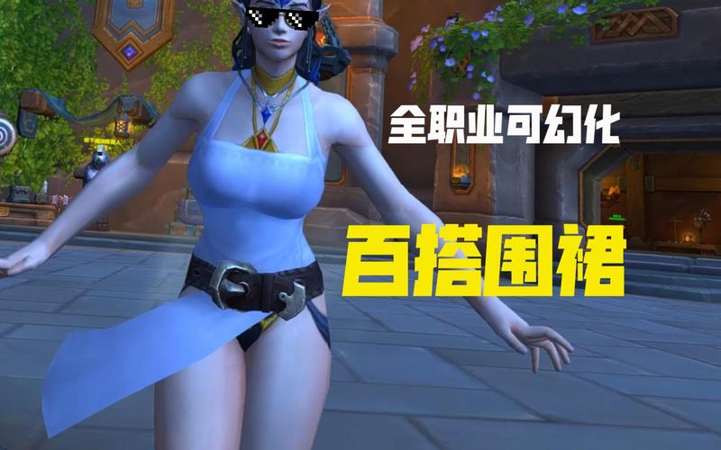 轻松搭建魔兽世界私服，享受私人定制的游戏体验