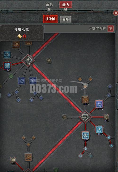 方舟魔兽世界私服客户端下载指南