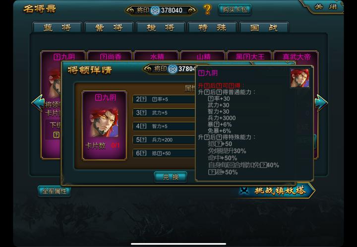 魔兽世界80级私服官方下载指南与体验