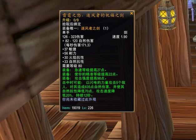 探索60级魔兽公益服的奥秘与魅力