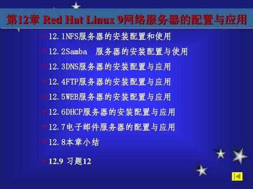 魔兽私服服务器配置指南