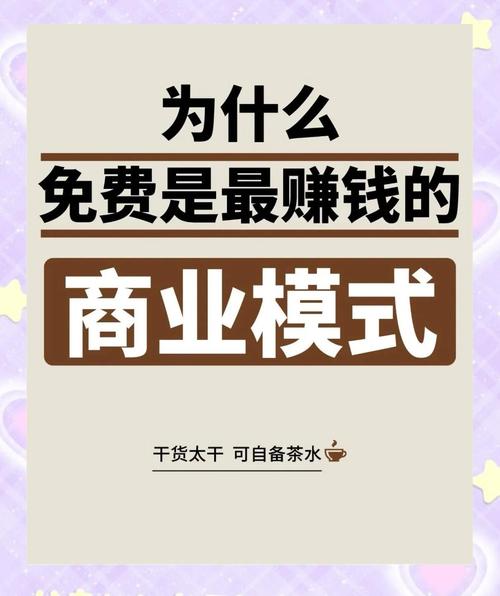 魔兽私服赚钱秘籍，轻松月入过万！