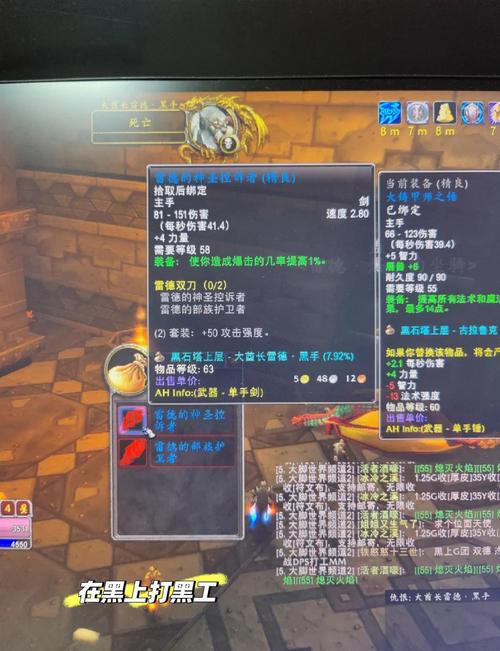全球60级魔兽私服，揭秘虚拟世界的神秘冒险