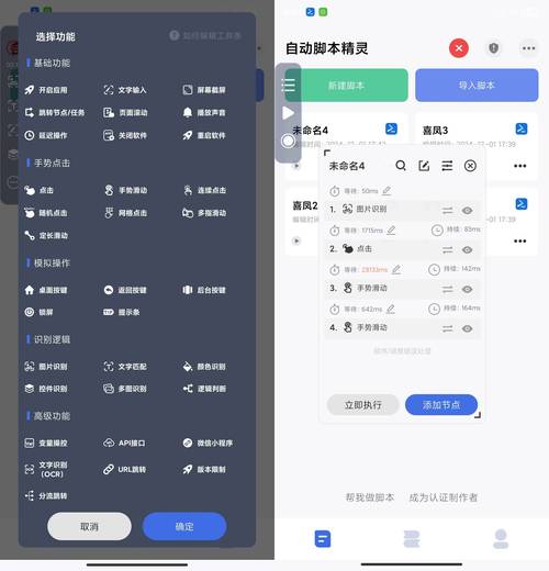 魔兽私服脚本，打造个性化游戏体验