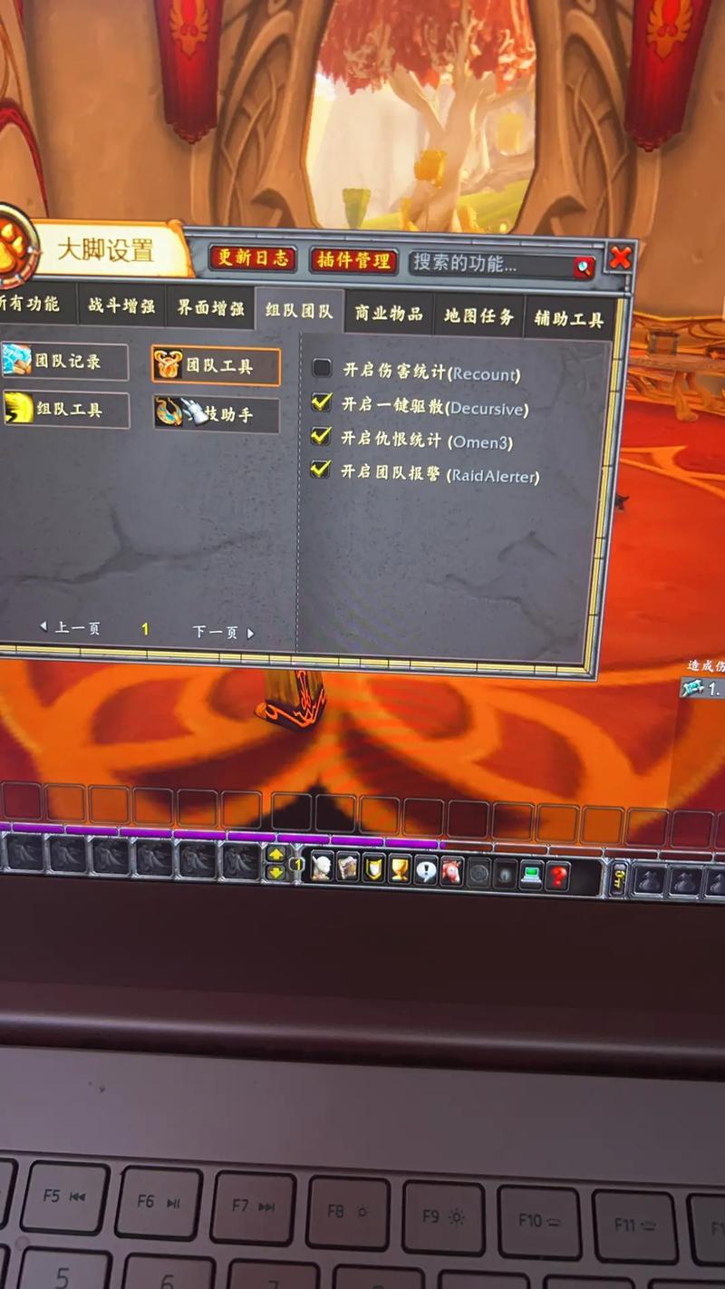魔兽私服安装大脚教程