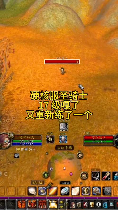 魔兽私服安装WA指南