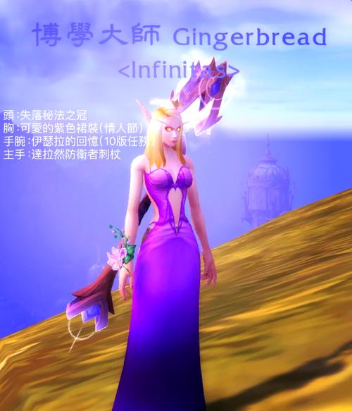 探秘人潮涌动的魔兽私服