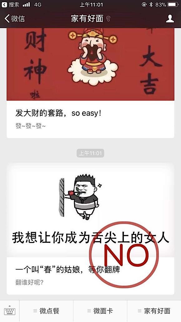 魔兽私服的法律风险与判罚后果解析