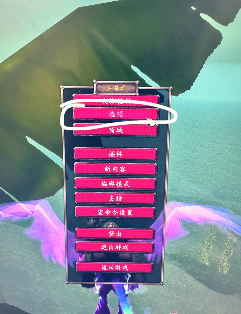 魔兽私服BOSS刷新时间调整技巧