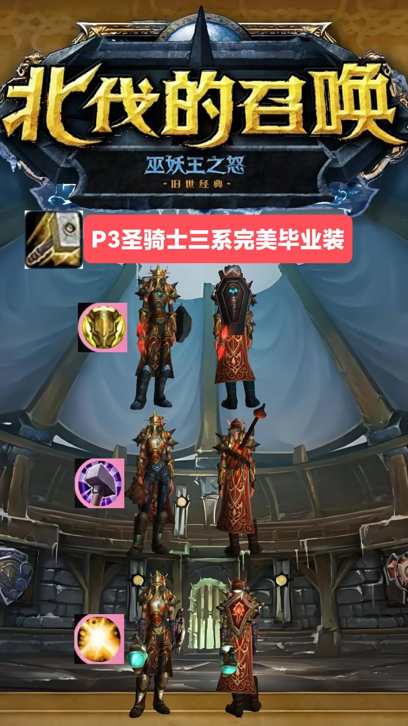 魔兽私服架设，版本购买全攻略