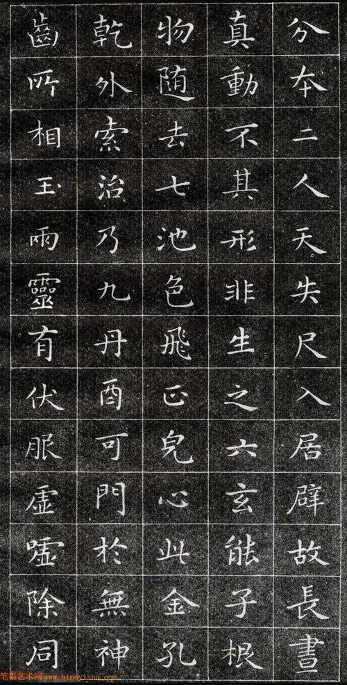 探索60版本魔兽私服,体验复古正楷字体魅力