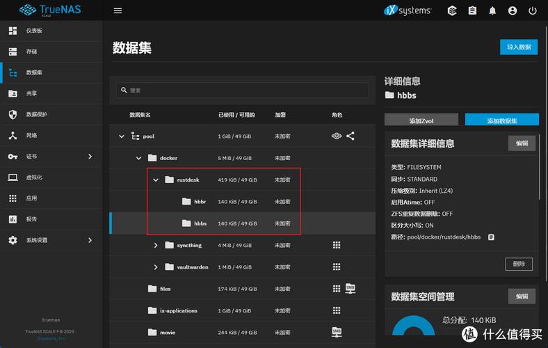 魔兽私服服务器配置指南