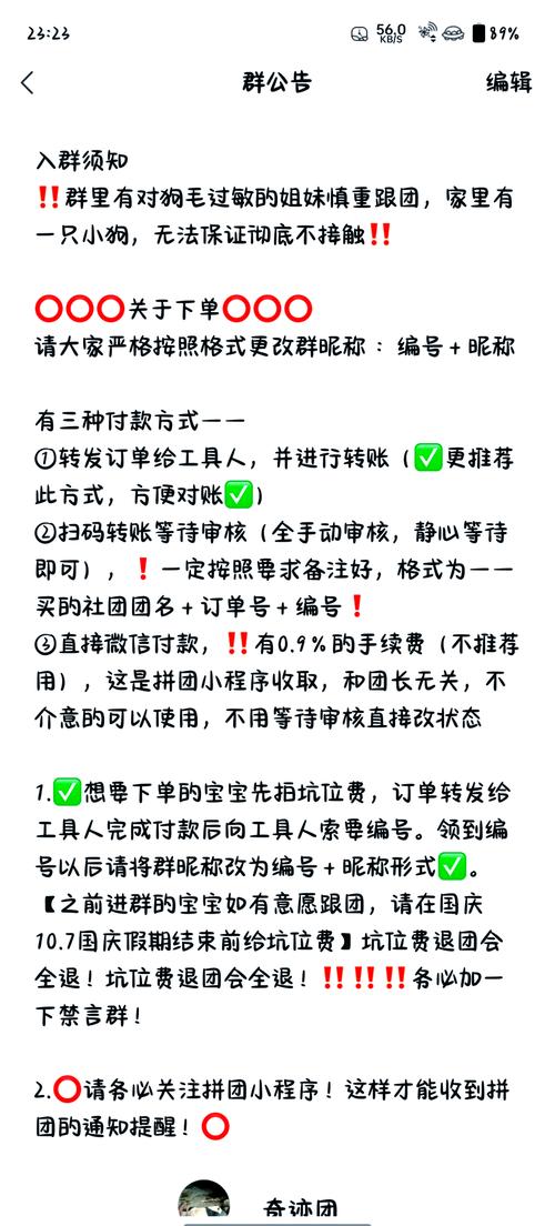 如何举报魔兽私服QQ群，方法与注意事项