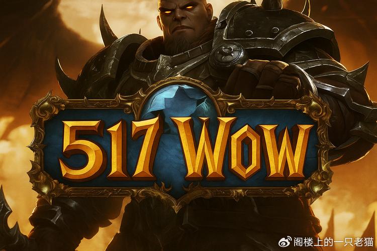 魔兽世界sf最新发布网，探索无限可能，开启全新冒险之旅
