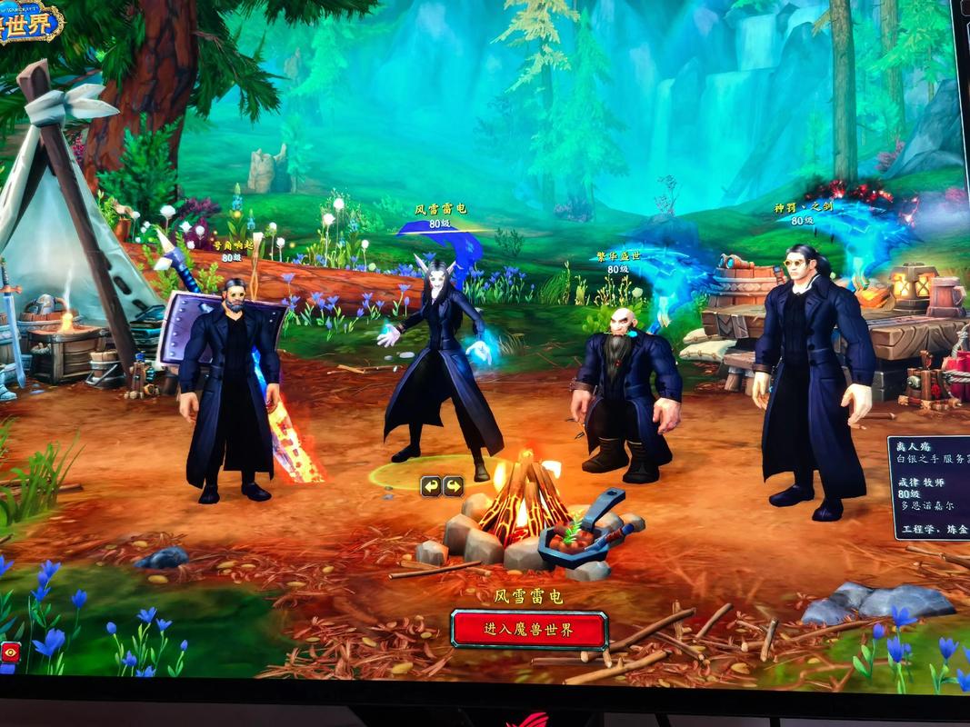探索魔兽世界SF新世界