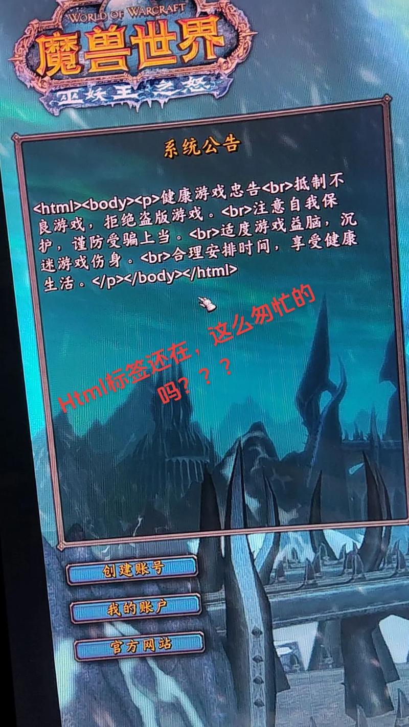 魔兽世界SF开服时间表