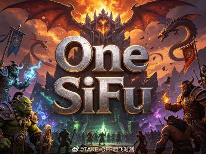 新开魔兽世界SF发布网服——探索全新冒险之旅