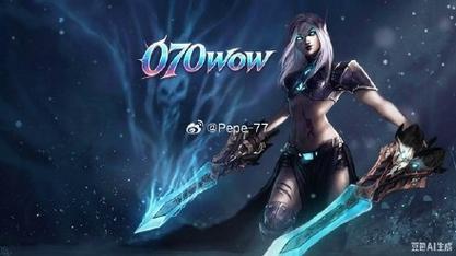2021年国内魔兽世界SF推荐