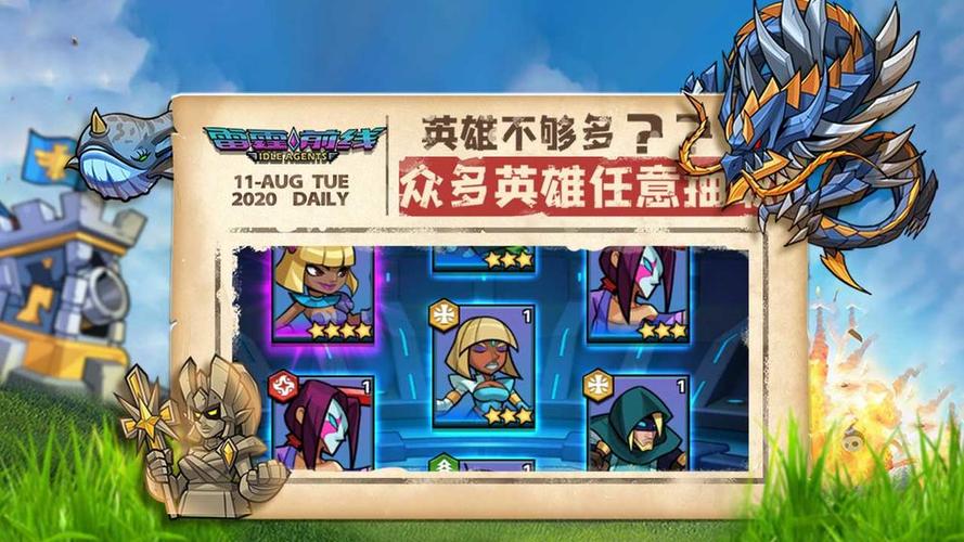 雷霆魔兽SF，魔兽世界的全新冒险