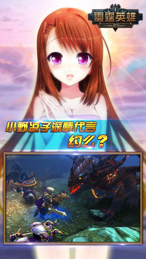 雷霆魔兽SF，魔兽世界的全新冒险