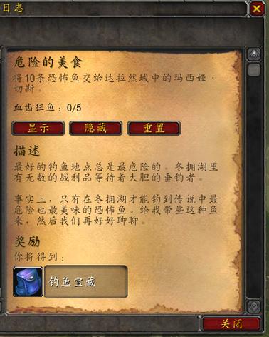 魔兽世界私服常见BUG解析及应对策略