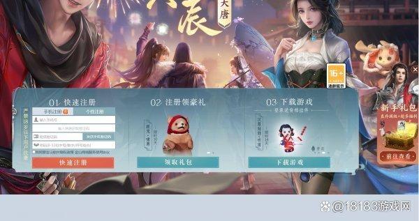 魔兽世界私服网站官方下载指南
