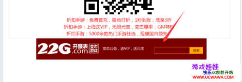 魔兽世界SF开服表查看指南