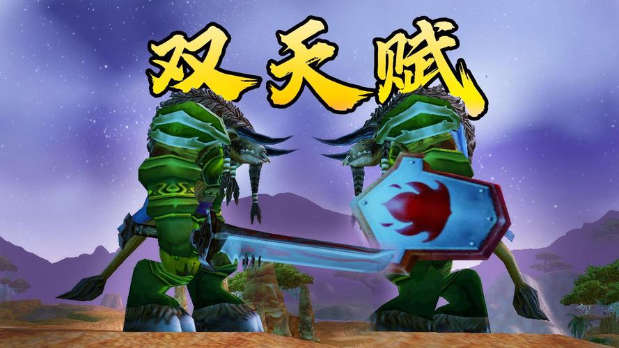 探索魔兽世界SF发布网官网首页的无限可能