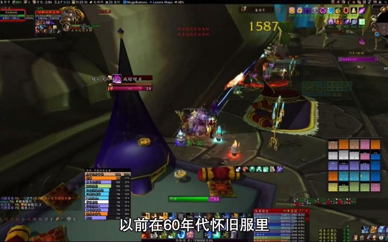 魔兽世界私服网站进入指南