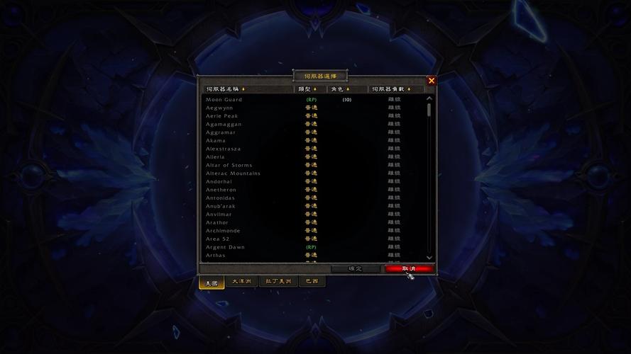 探索魔兽世界SF发布平台