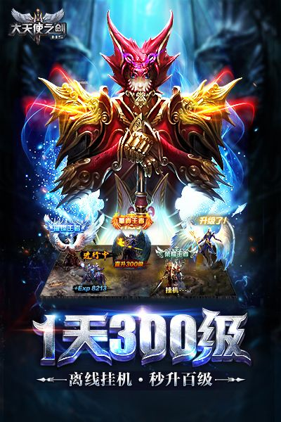 魔兽世界SF发布网站官网手机版，畅享游戏新体验