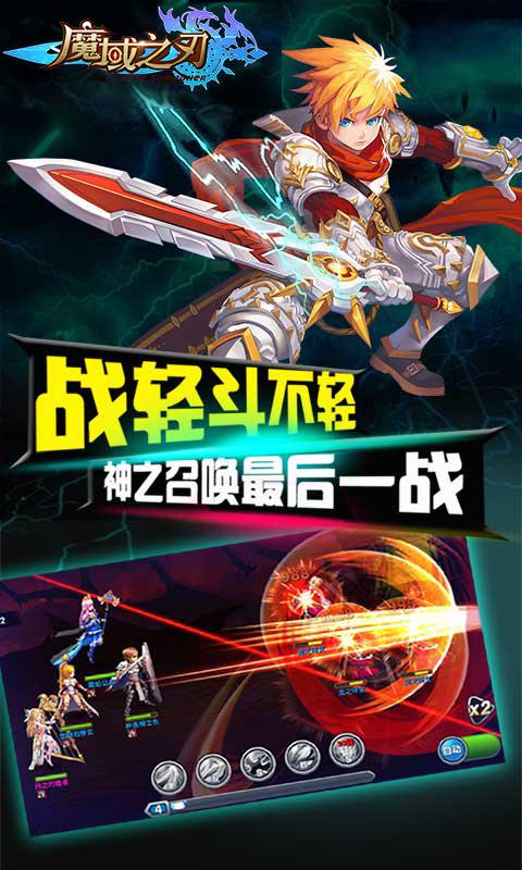 魔兽世界SF发布网站官网手机版，畅享游戏新体验
