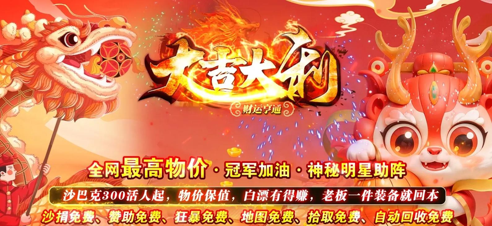 魔兽世界SF发布网站推荐
