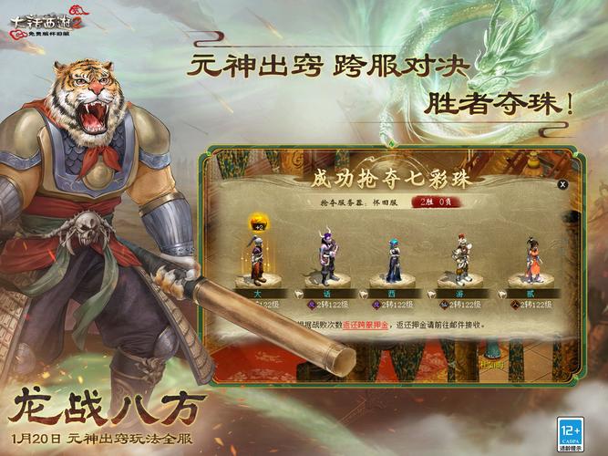 魔兽世界SF70版本新服盛大开启