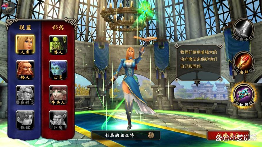 魔兽SF手游版，一键安装，即刻畅玩