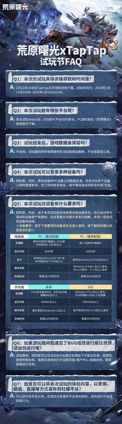 魔兽世界SF论坛手机客户端下载指南