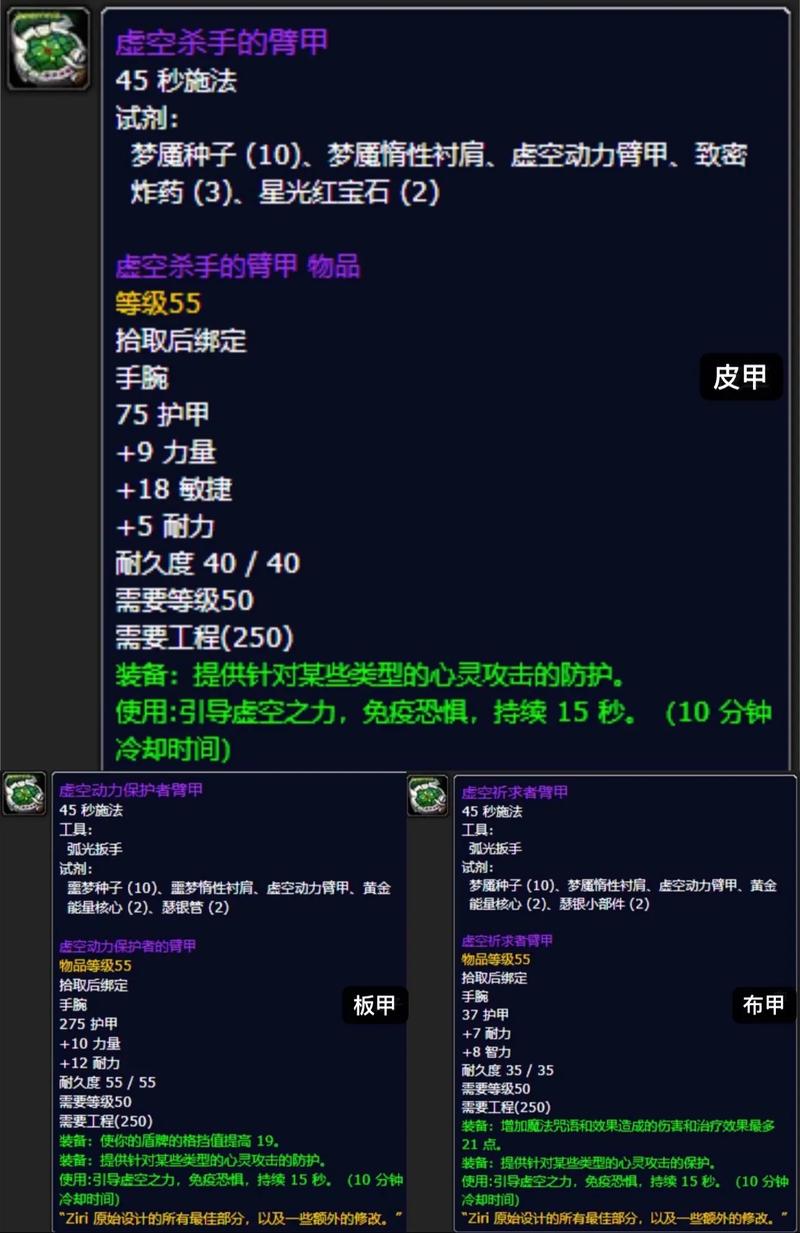 探索魔兽世界SF百度贴吧官网手机版