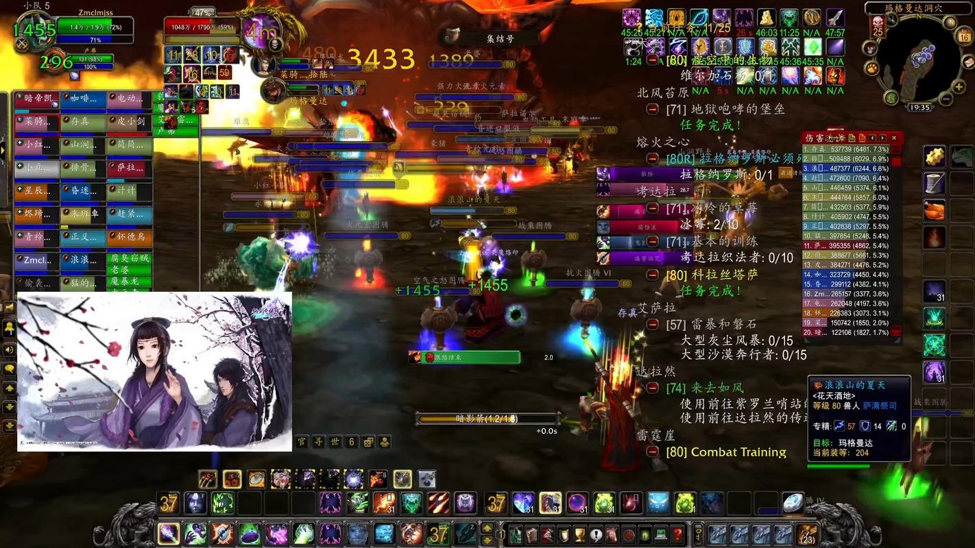 探索魔兽世界SF百度贴吧官网手机版