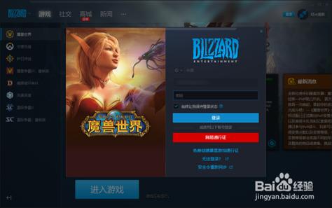 探索魔兽世界私服发布服务器