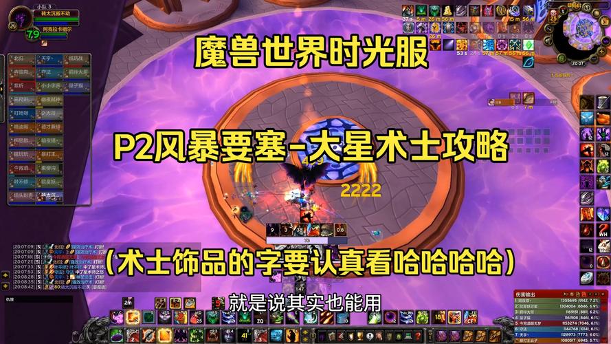 魔兽世界SF新服盛大开启,探索未知世界