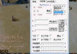 魔兽世界SF脚本推荐