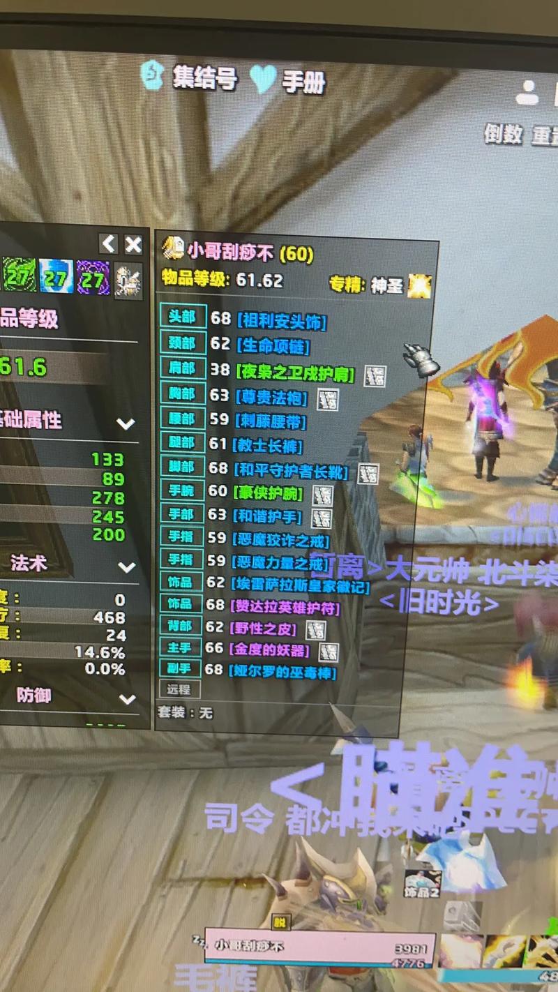 魔兽世界私服网站进入指南