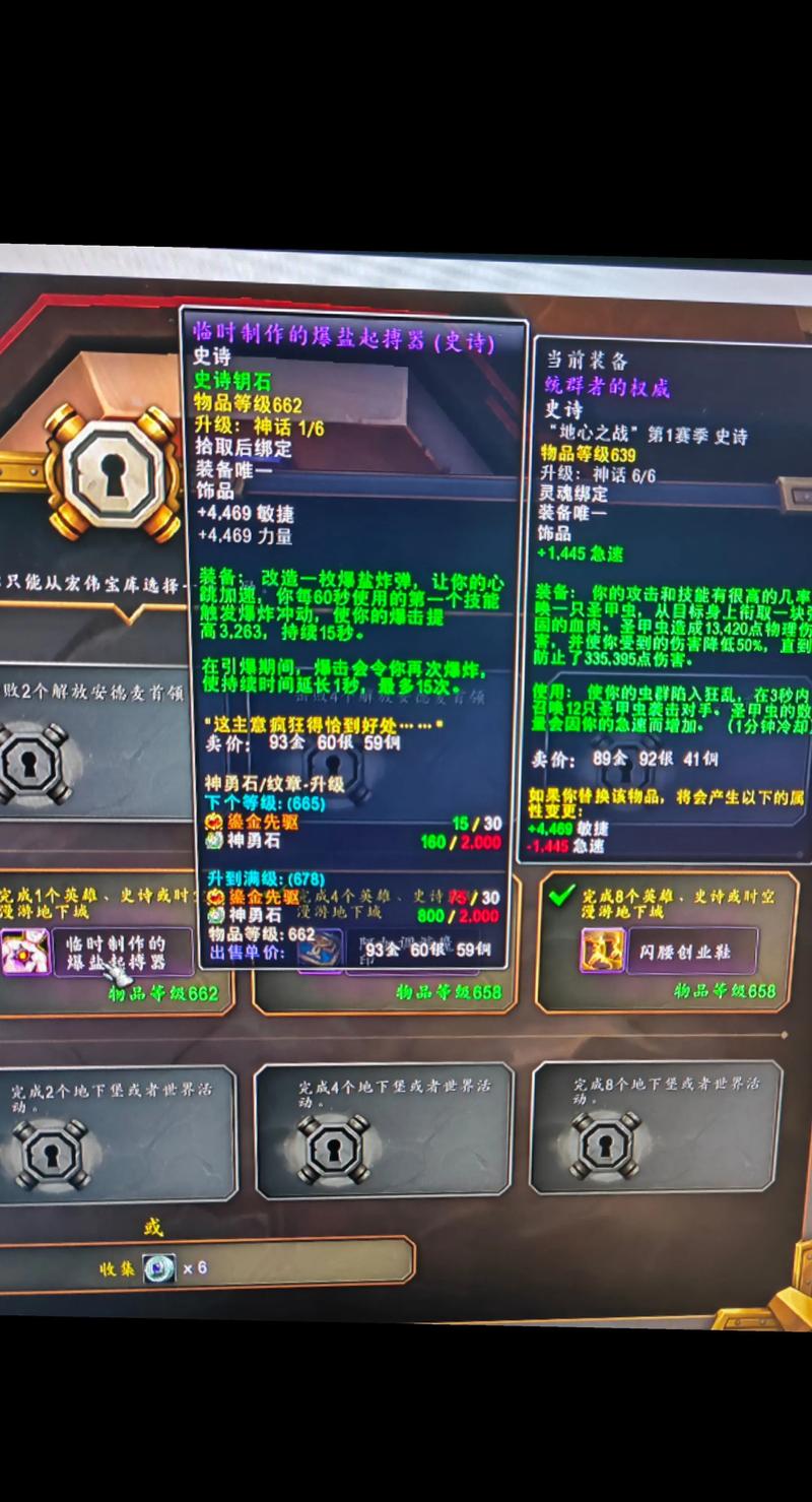 魔兽SF新服大揭秘，玩家必看！