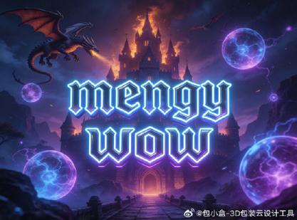 魔兽SF吧探索虚拟世界的无限可能