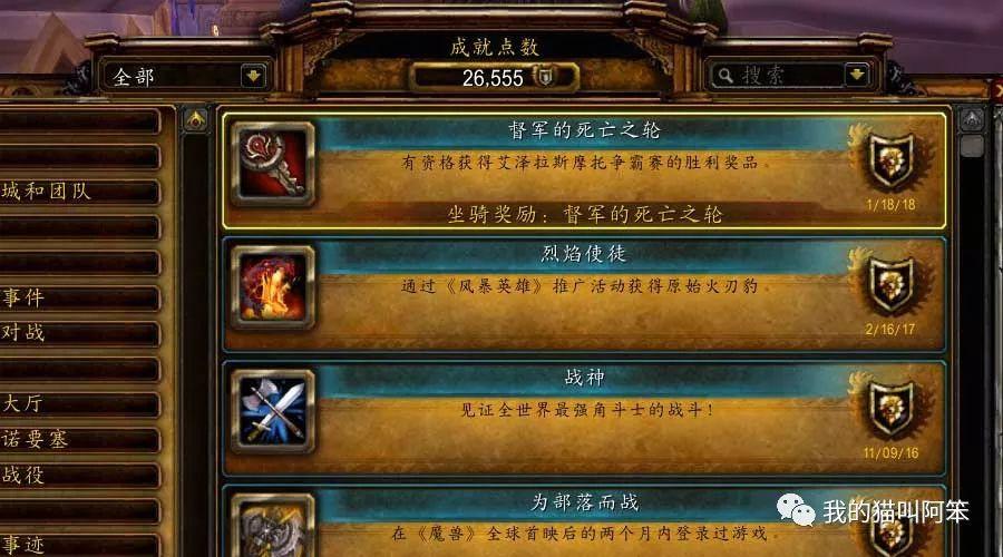 335魔兽SF复制bug揭秘
