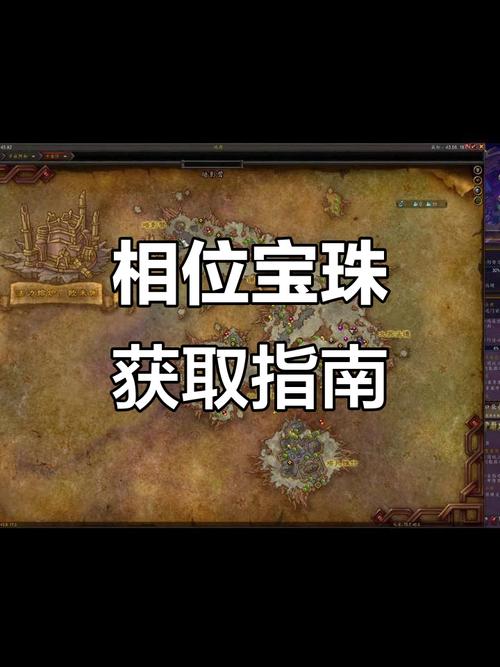 魔兽SF复制任务物品位置解析