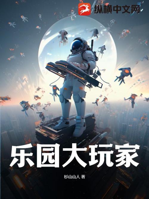 帝国魔兽SF，开启你的奇幻冒险之旅