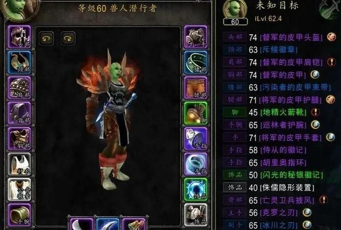 魔兽SF架设全攻略